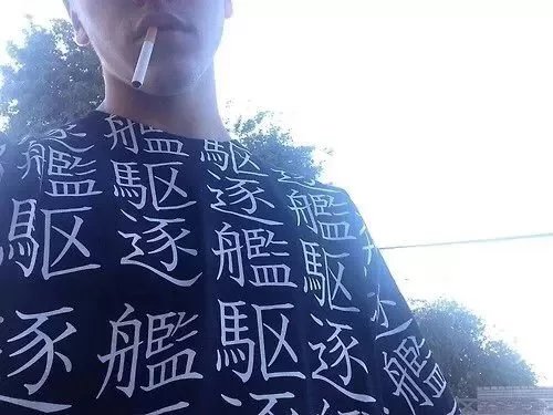 解秋维曼